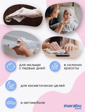 Салфетки бумажные MARABU размер 220*190, 220 шт с цветами розовыми