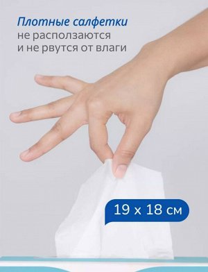 Салфетки бумажные MARABU Волна размер 19*18, 200 шт/1уп.