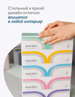 Салфетки бумажные MARABU Волна размер 19*18, 200 шт/1уп.