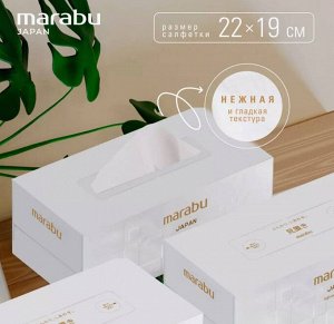 Салфетки бумажные MARABU размер 220*190, 220 шт белая рельефная