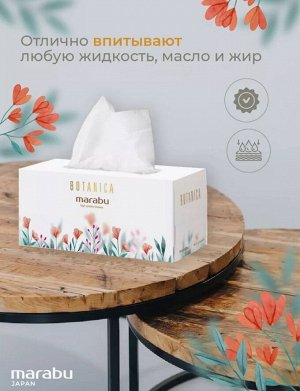 Салфетки бумажные MARABU размер 220*190, 220 шт Botanica 2 (цветы)