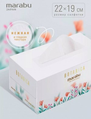 Салфетки бумажные MARABU размер 220*190, 220 шт Botanica 2 (цветы)