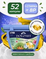 Капсулы для стирки белья универсальные &quot;ЛЕТНИЕ ТРОПИКИ&quot;, 52 шт/уп