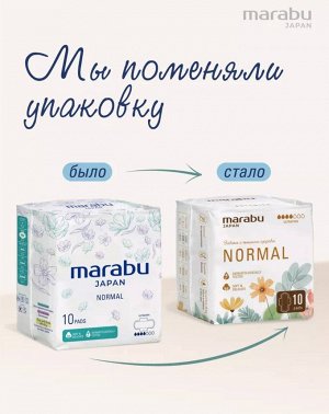 Прокладки  MARABU  4💧💧💧💧10шт/уп.