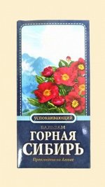 Бальзам успокаивающий &quot;Горная Сибирь&quot; / 250 мл