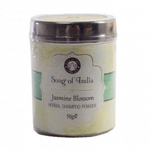 Сухой шампунь Song of india, 50 гр. 34739.8 (Jasmine blossom)