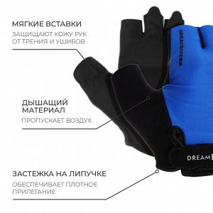 Перчатки велосипедные Dream Bike, мужские.