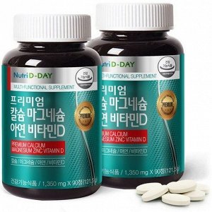 Витамины (кальций,цинк, магний, вит. D), Nutri D-DAY Premium, Ю.Корея