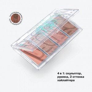 Influence Beauty Палетка контуринга Silver Decagon тон 02, персиковый тауп NEW 2024