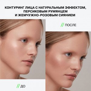 Influence Beauty Палетка контуринга Silver Decagon тон 02, персиковый тауп NEW 2024