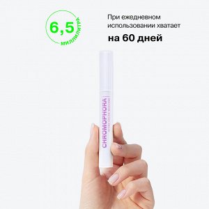 Influence Beauty Тушь для ресниц цветная "Chromophora" тон 02 фиолетовый NEW 2024