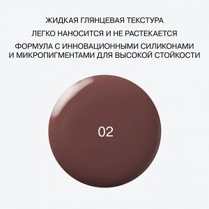Influence Beauty Глянцевая стойкая помада "Iridium" тон 02 холодный пепельно-розовый NEW 2024
