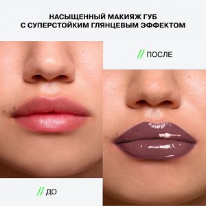 Influence Beauty Глянцевая стойкая помада "Iridium" тон 02 холодный пепельно-розовый NEW 2024