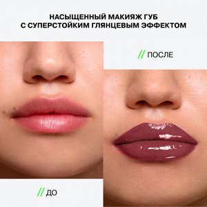 Influence Beauty Глянцевая стойкая помада "Iridium" тон 03 бежевый нюд NEW 2024