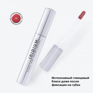 Influence Beauty Глянцевая стойкая помада "Iridium" тон 05 теплый розовый NEW 2024