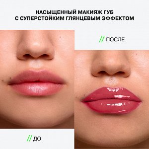 Influence Beauty Глянцевая стойкая помада "Iridium" тон 05 теплый розовый NEW 2024