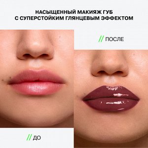 Influence Beauty Глянцевая стойкая помада "Iridium" тон 06 коричневый NEW 2024