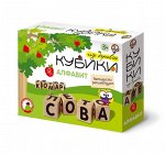 Кубики деревянные &quot;Алфавит&quot; 12 шт (Черные буквы на неокр. кубиках)