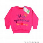 Джемпер для девочки 1-4 LUCKYАртикул: LK0016