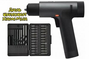 Дрель-Шуруповерт Xiaomi Mijia Electric Smart Drill (Mjwsznjydz001QW)