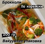 Брокколи по корейски в вакуумной упаковке 200 гр. &quot;Фермерский Дворик&quot;