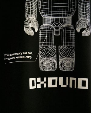 Футболка TOYS OXO-2834-1136