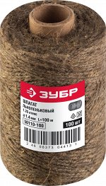 Шпагат льнопеньковый d 1.4 мм, 100 м,1250 текс, 13.5 кгс
