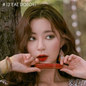 Сочный стойкий глянцевый тинт для губ Rom&amp;Nd Juicy Lasting Tint #13 Eat Dotori, 5.5гр