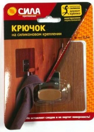 СИЛА Крючок металл. 10х10 ВЕНГЕ 2,5 кг [SSH10-S1WN-12