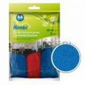 Салфетка  KOLIBRIYA Nimbi-44 Дом-Офис,  набор Эконом, микрофибра 40х40см, к-т3шт