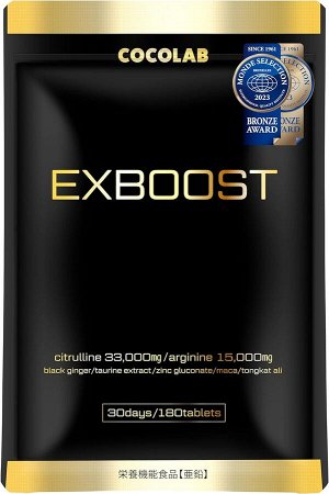 COCOLAB Exboost - комплекс цитрулина, аргинина и цинка для мужского здоровья