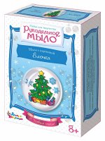Набор для изготовления мыла. Рукодельное мыло с картинкой &quot;Ёлочка&quot; (С Новым годом!)