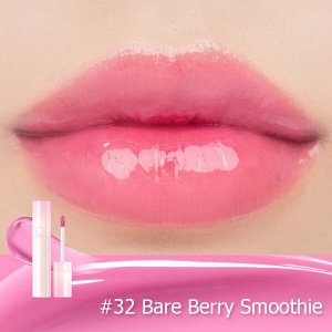 Сочный стойкий глянцевый тинт для губ Rom&Nd Juicy Lasting Tint #32 Bare Berry Smoothie, 5.5гр