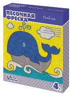 Набор для творчества. Песочная фреска &quot;Синий кит&quot; (рамка из картона)