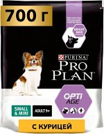 PRO PLAN® Small &amp; Mini Adult 9+ сухой корм для пожилых собак мелких и карликовых пород старше 9 лет с курицей, 700г