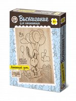 Выжигание. Доски для выжигания 2 шт&quot;Летающий заяц&quot;