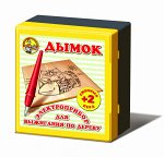 Выжигание. Электроприбор для выжигания по дереву &quot;Дымок&quot;