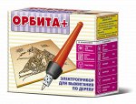 Выжигание. Электроприбор для выжигания по дереву &quot;Орбита +&quot;