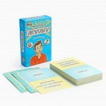 Интеллектуальная карточная игра для весёлой компании