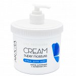 ARAVIA Professional Крем для ног &quot;Super Moisture&quot; от натоптышей с мочевиной, 550мл. Аравия