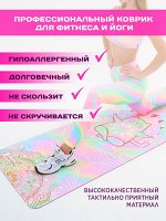Аксессуары Bona Fide: Yoga Matt от бренда спортивной женской одежды Bona Fide