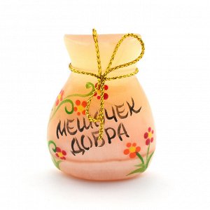 Магнит из селенита "Мешочек добра" 47*35*15мм