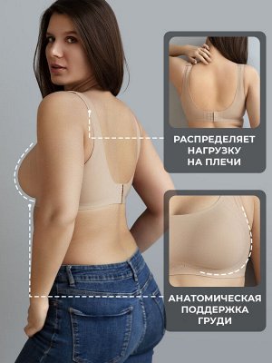 Бюстгальтер "Индефини" (Арт.4094WXY)