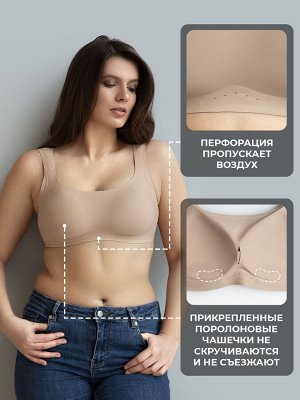 Бюстгальтер "Индефини" (Арт.4094WXY)