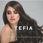 Tefia шампунь, маска. Или Estel? Выбор тут в одном месте
