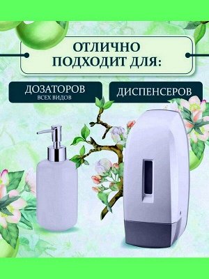 Жидкое мыло Le Flirt Du Provence Зеленое яблоко  5л