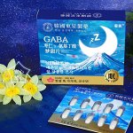 Натуральные таблетки для сна с GABA, 30 таблеток
