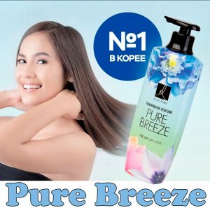 Парфюмированный шампунь для волос ELASTINE PERFUME Pure Breeze 600 мл