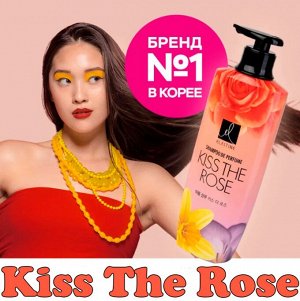 Парфюмированный шампунь для волос ELASTINE PERFUME Spring Prologue 600 мл