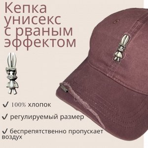 Бейсболка Бейсболка изготовлена из хлопка, хорошо впитывает влагу, беспрепятственно пропускает воздух и отражает ультрафиолетовые лучи. Задняя часть головного убора оснащена регулировочной застежкой и